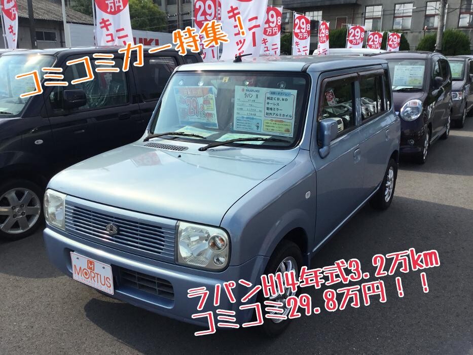 Images ケイスマイル宇治店