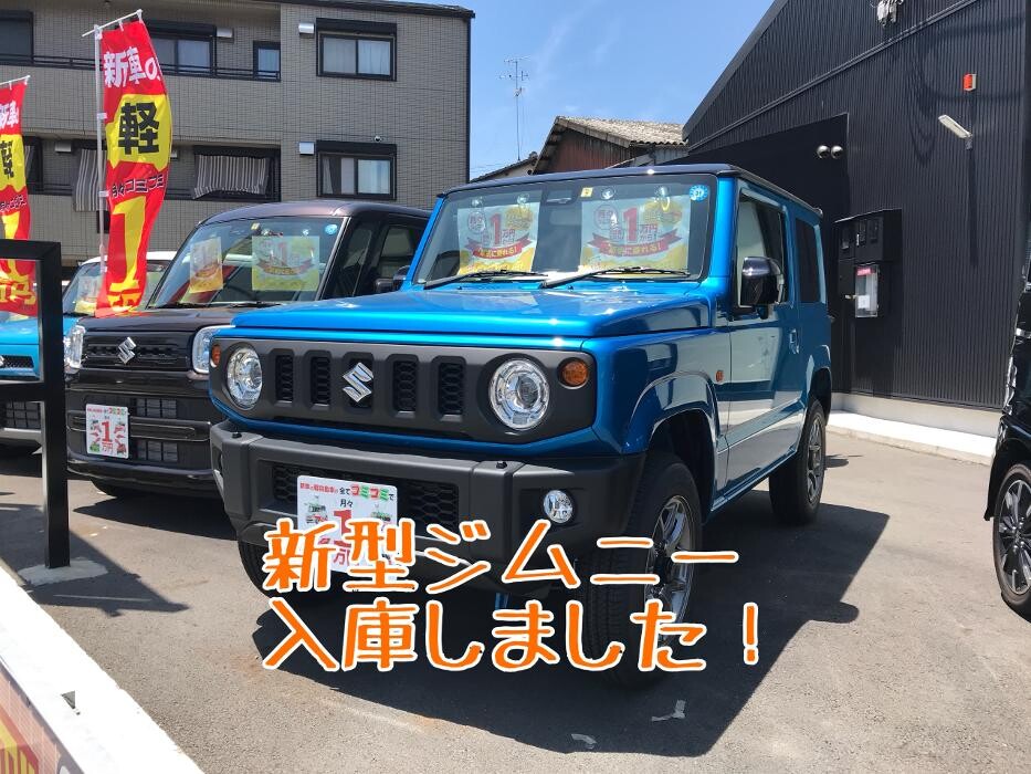 Images ケイスマイル宇治店