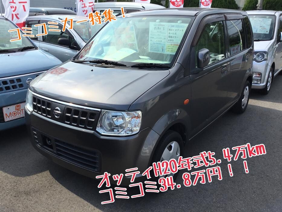 Images ケイスマイル宇治店