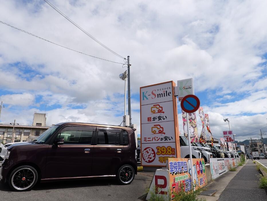 Images ケイスマイル宇治店