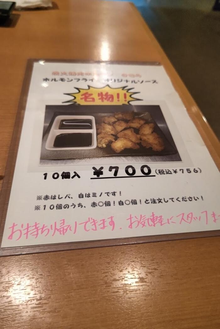 Images 和牛炭火焼肉きむら