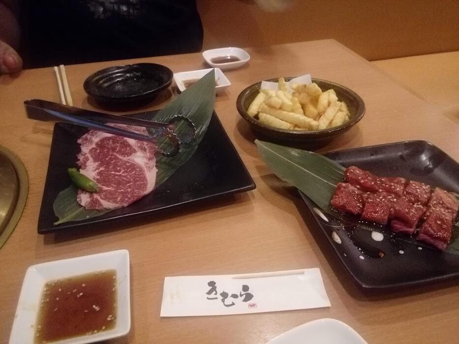 Images 和牛炭火焼肉きむら