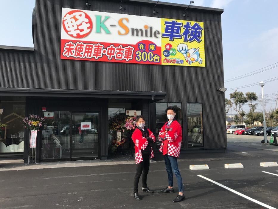 Images ケイスマイル鳥取店