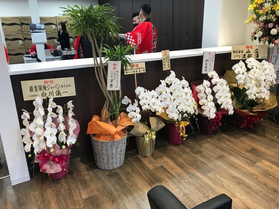 Images ケイスマイル鳥取店