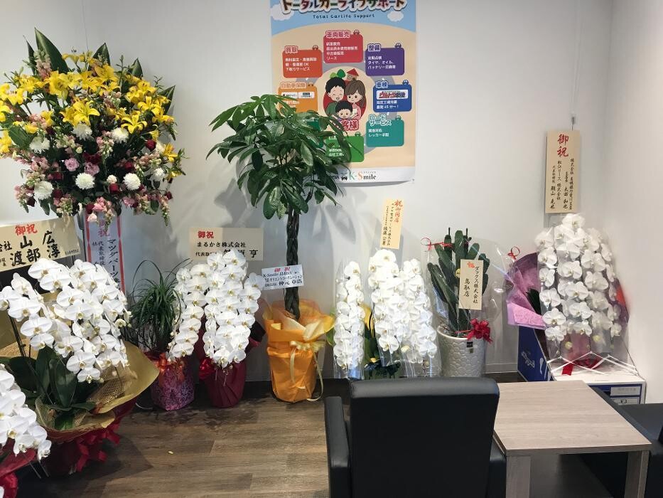 Images ケイスマイル鳥取店