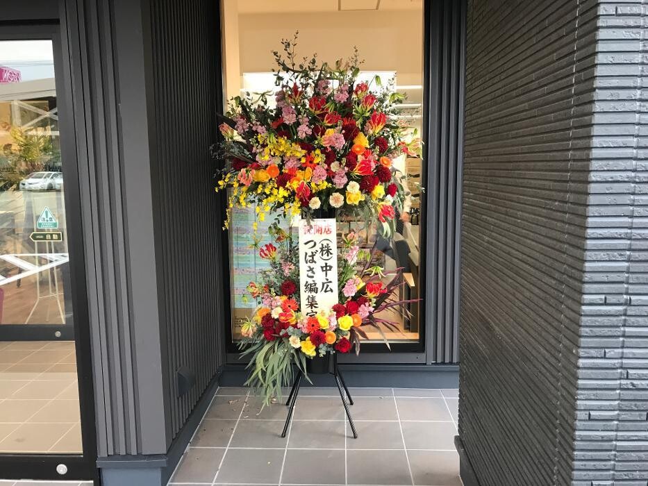 Images ケイスマイル鳥取店