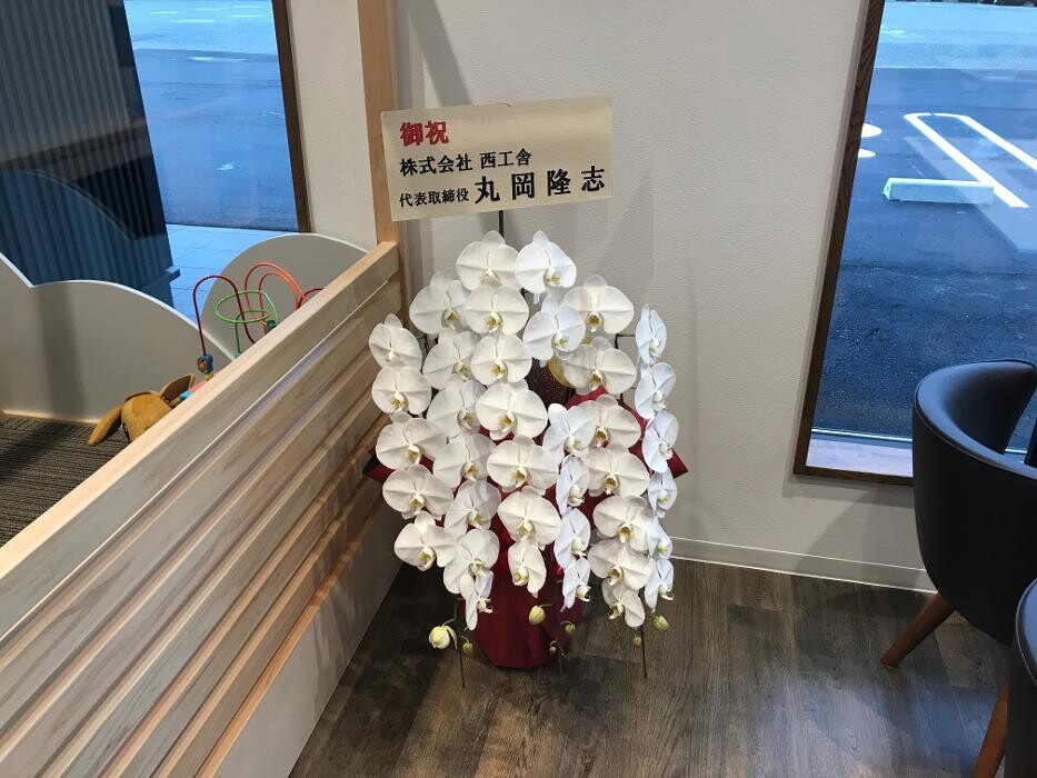 Images ケイスマイル鳥取店