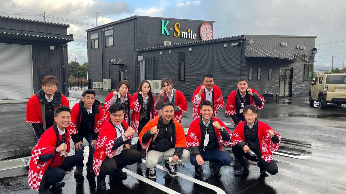 Images ケイスマイル鳥取店