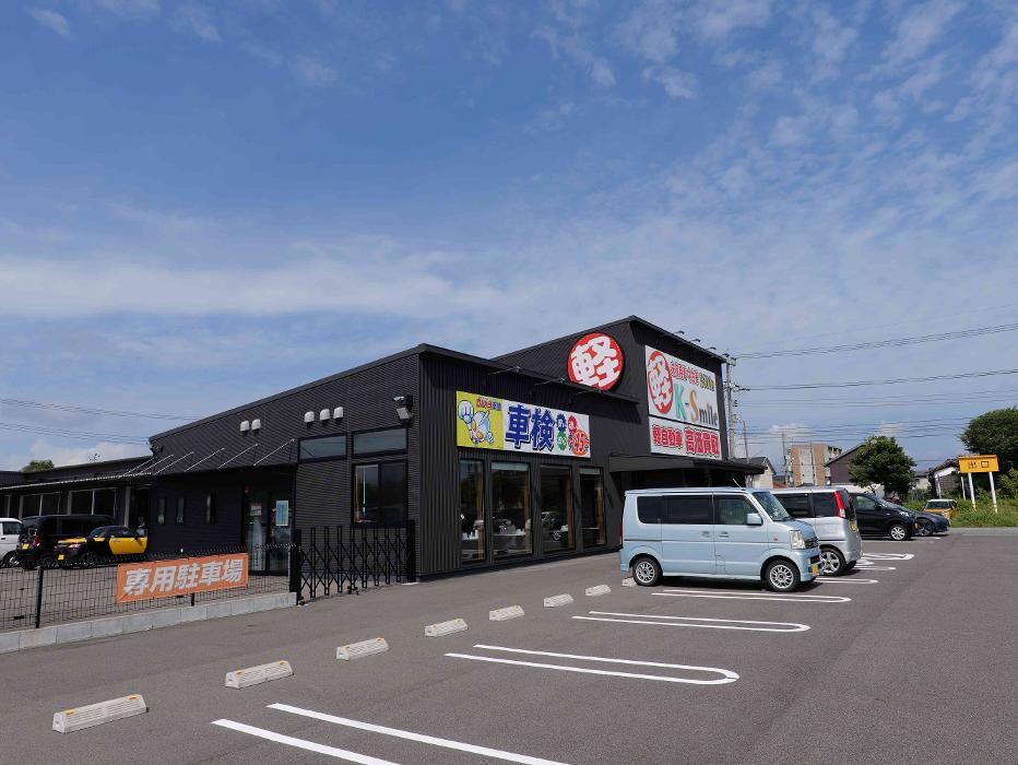 Images ケイスマイル鳥取店