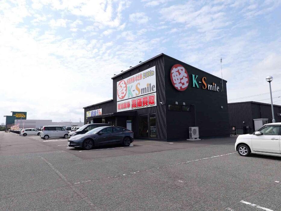 Images ケイスマイル鳥取店