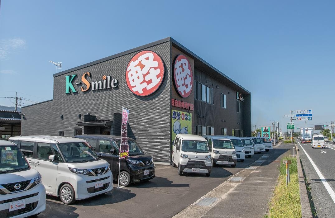 Images ケイスマイル出雲店