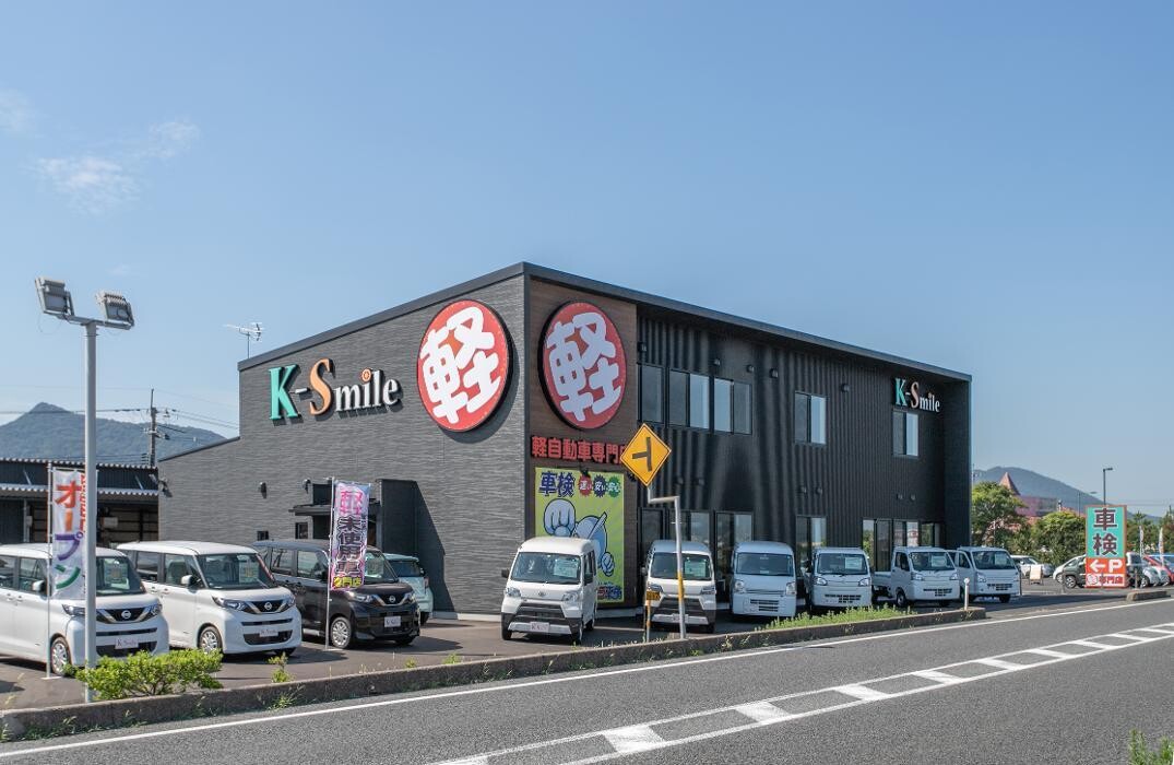 Images ケイスマイル出雲店