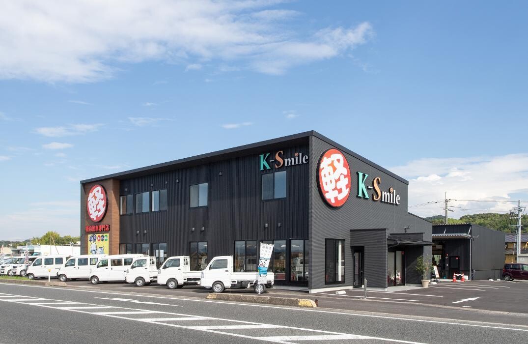 Images ケイスマイル出雲店
