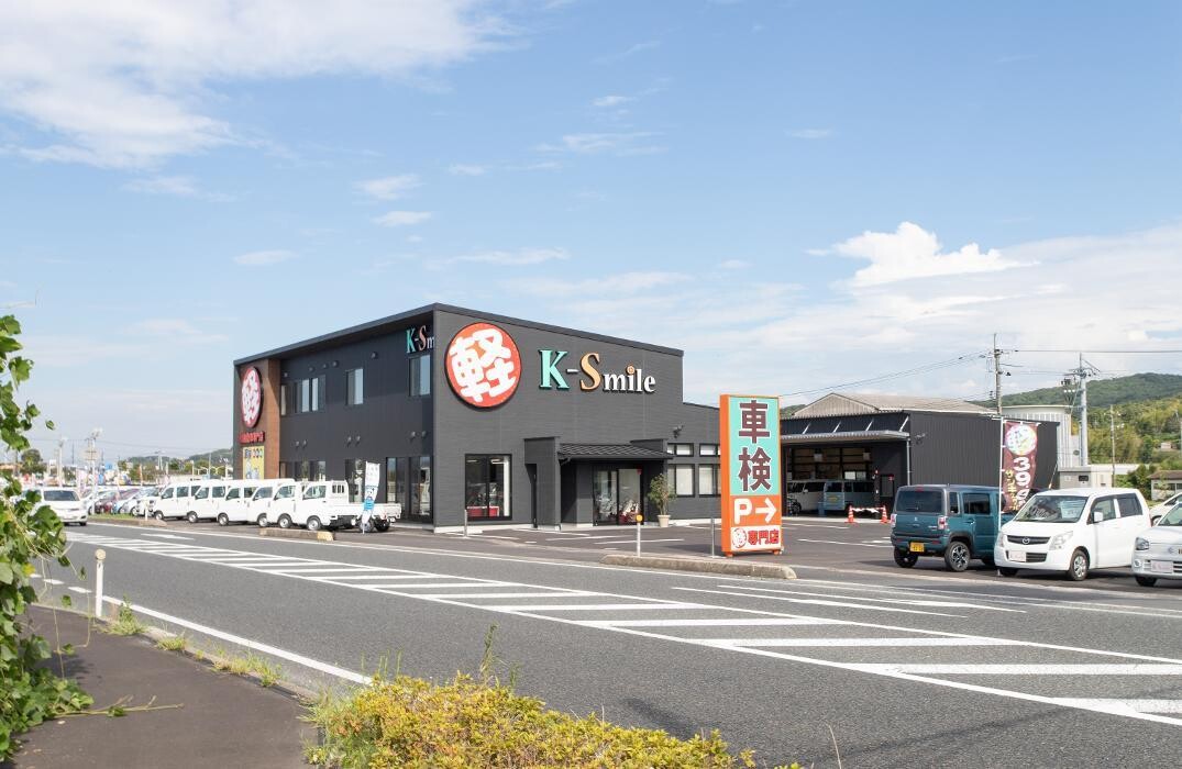 Images ケイスマイル出雲店