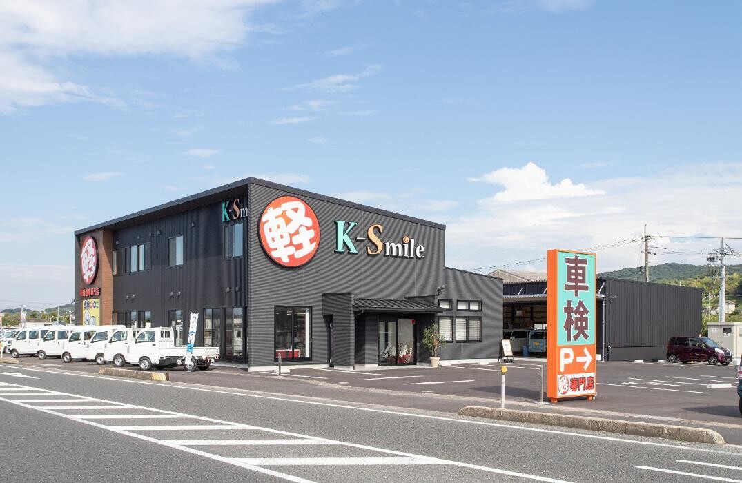Images ケイスマイル出雲店