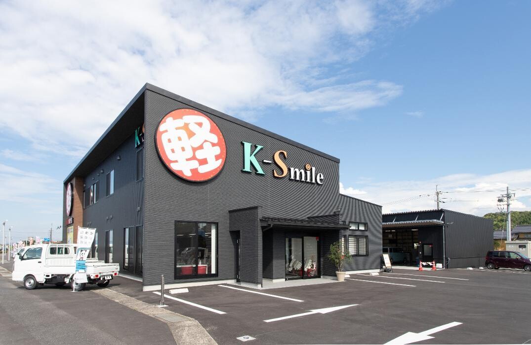 Images ケイスマイル出雲店