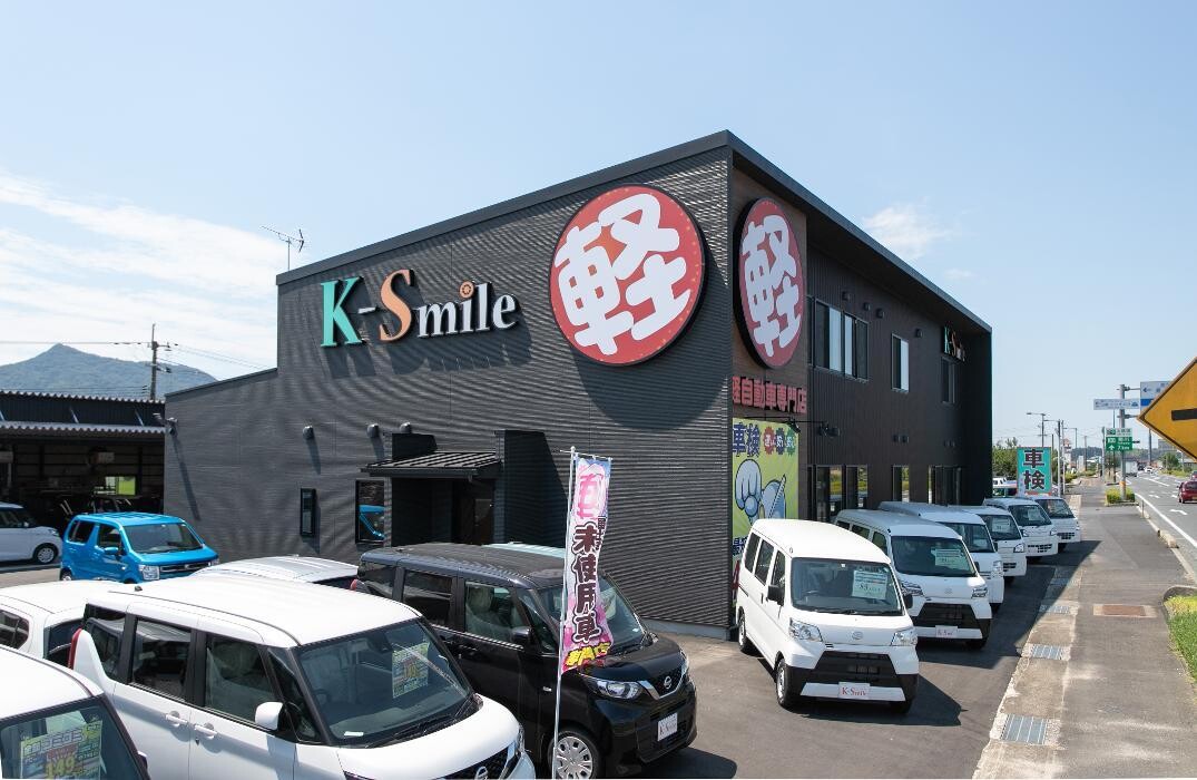 Images ケイスマイル出雲店