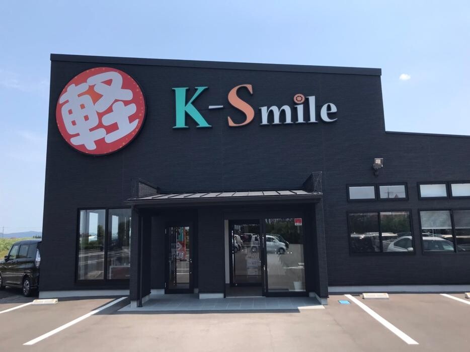 Images ケイスマイル出雲店