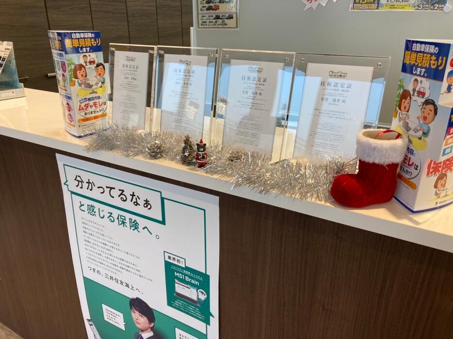 Images ケイスマイル出雲店