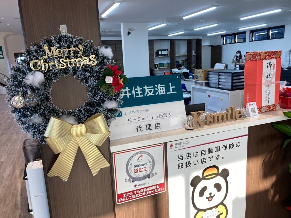 Images ケイスマイル出雲店