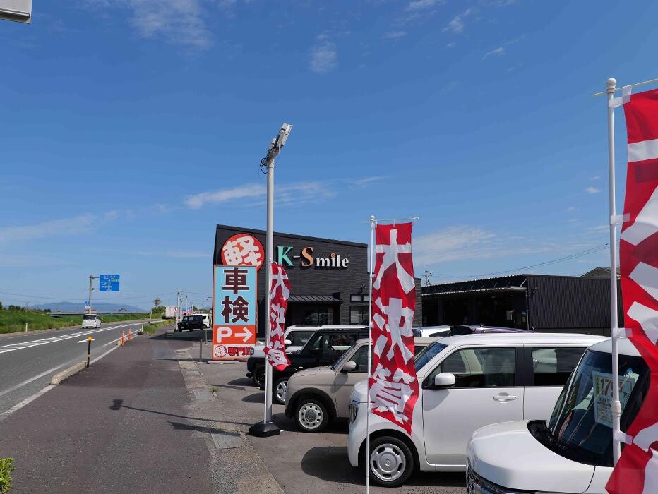 Images ケイスマイル出雲店