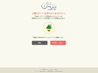 Website Screenshot SFIDA Fitness&Relax