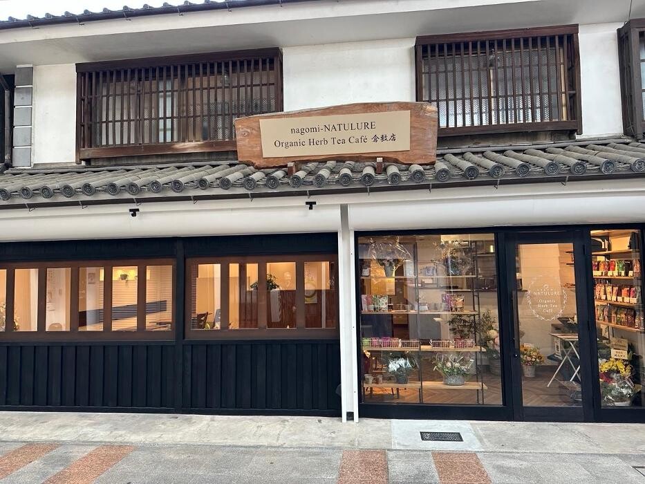 Images nagomi-NATULURE Organic Herb Tea Café 倉敷店