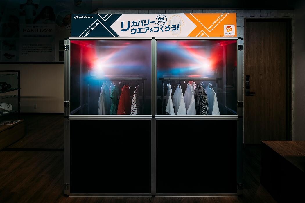 Images phiten RECOVERY BASE（ファイテン リカバリーベース）有明ガーデン店