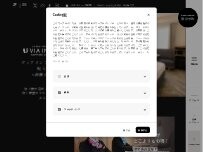 Website Screenshot ヴィアインプライム札幌大通＜鈴蘭の湯＞