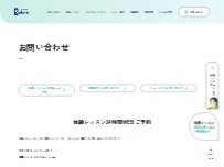 Website Screenshot 加圧トレーニングstudio salute(スタジオ サルーテ)