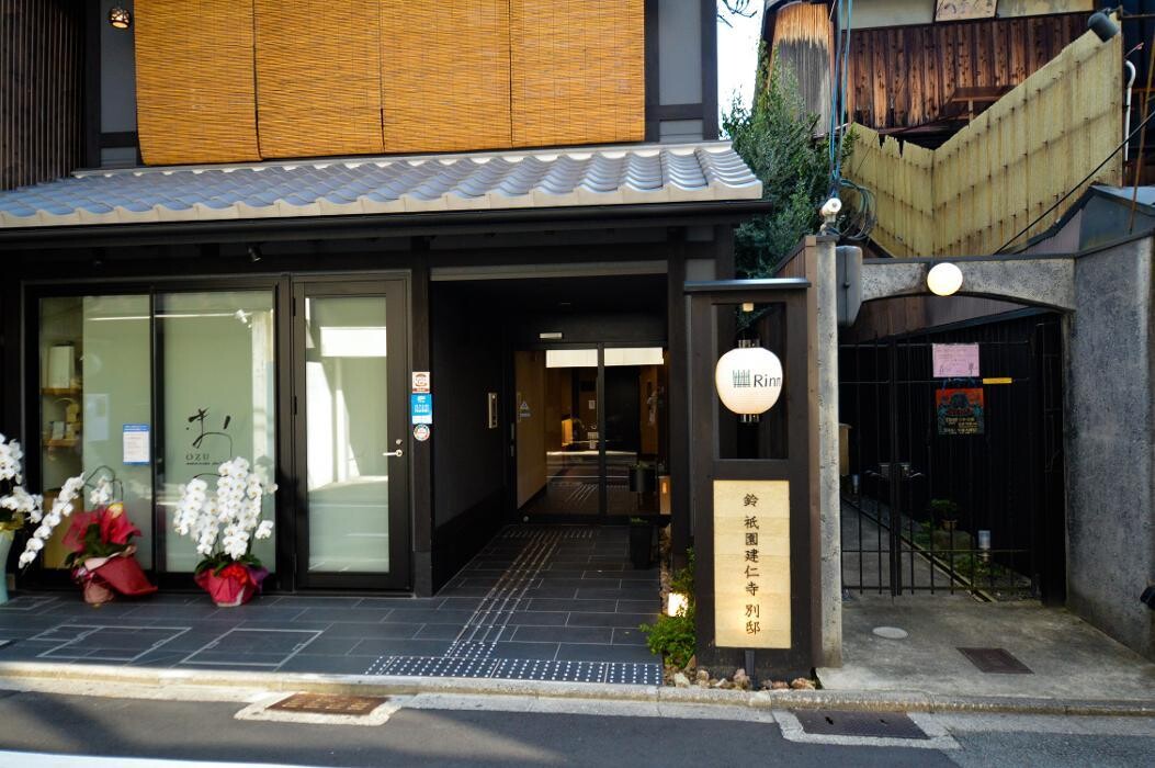 Images Rinn Gion Kenninji Villa（Rinnホテル 祇園建仁寺別邸）