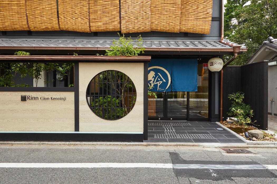 Images Rinn Gion Kenninji（Rinnホテル 祇園建仁寺）