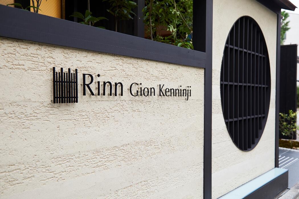 Images Rinn Gion Kenninji（Rinnホテル 祇園建仁寺）