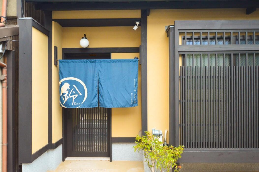 Images 鈴 万里小路