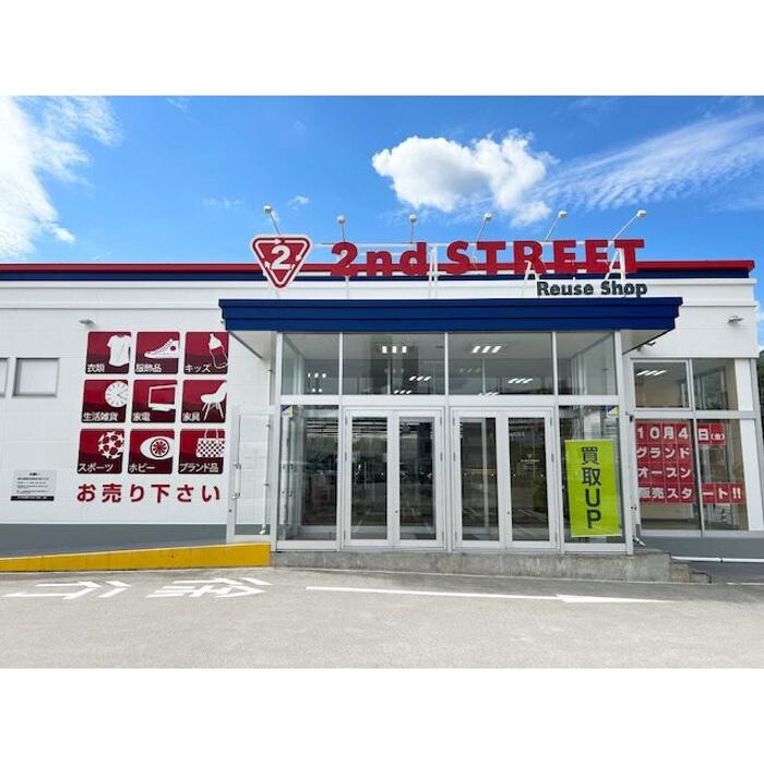 Images セカンドストリート広島上安店