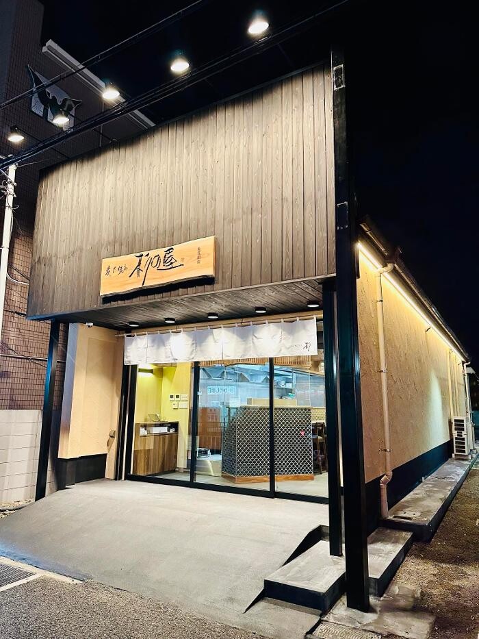 Images 炭火焼鳥 杉の屋 北花田店