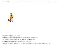 Website Screenshot 炭火焼鳥 杉の屋 北花田店