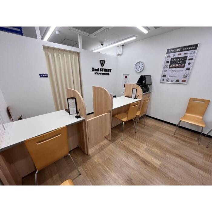 Images セカンドストリート白山ブランド買取専門店