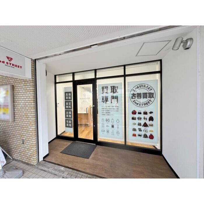 Images セカンドストリート白山買取専門店