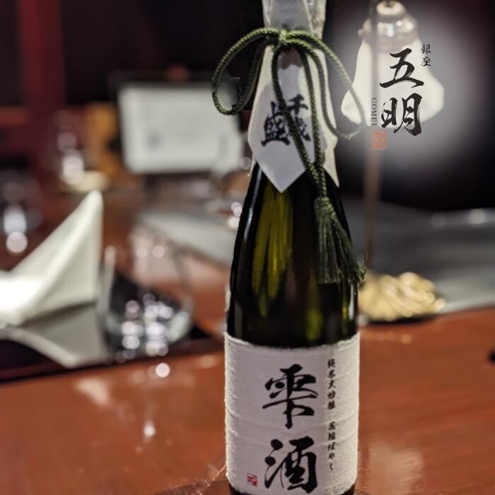 Images 秋田牛鉄板焼き 銀座 五明