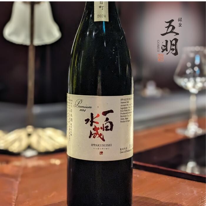 Images 秋田牛鉄板焼き 銀座 五明