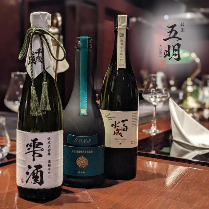 Images 秋田牛鉄板焼き 銀座 五明