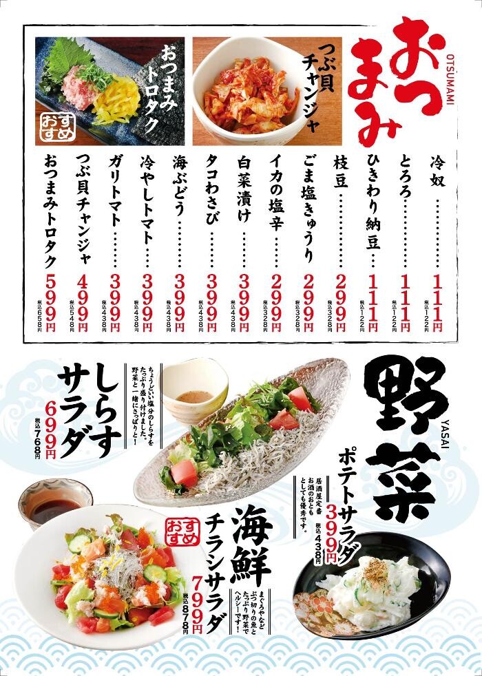 Images 海鮮・浜焼き・活貝・海鮮丼 えびす市場四日市店