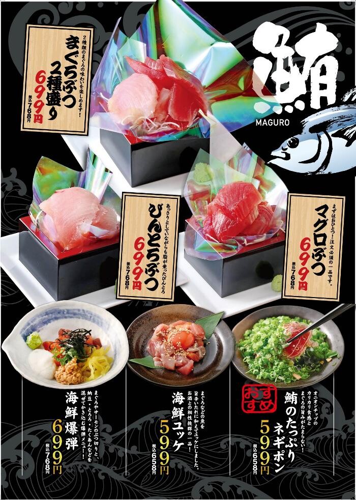 Images 海鮮・浜焼き・活貝・海鮮丼 えびす市場四日市店
