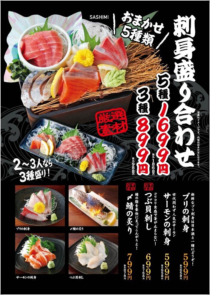 Images 海鮮・浜焼き・活貝・海鮮丼 えびす市場四日市店