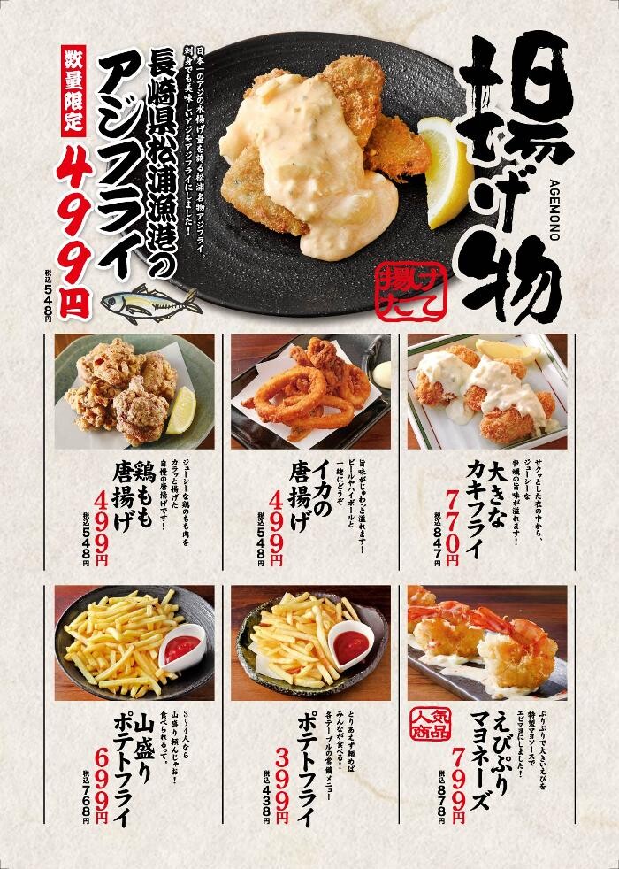 Images 海鮮・浜焼き・活貝・海鮮丼 えびす市場四日市店