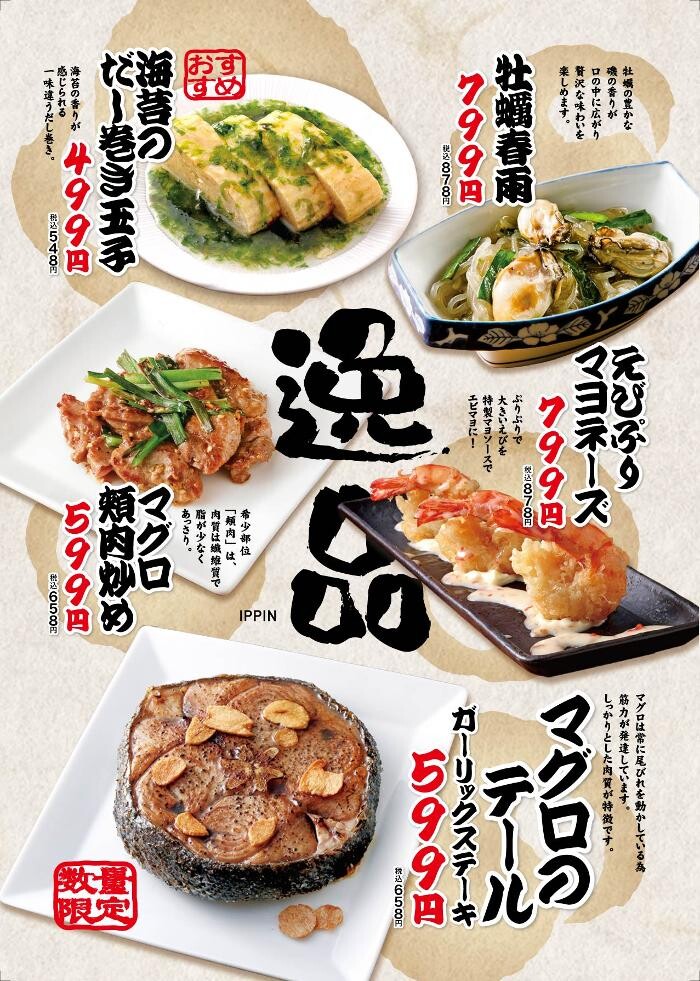Images 海鮮・浜焼き・活貝・海鮮丼 えびす市場四日市店