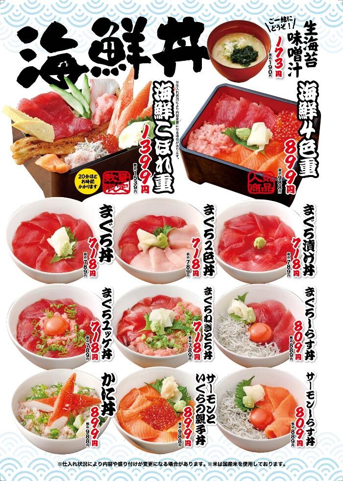 Images 海鮮・浜焼き・活貝・海鮮丼 えびす市場四日市店