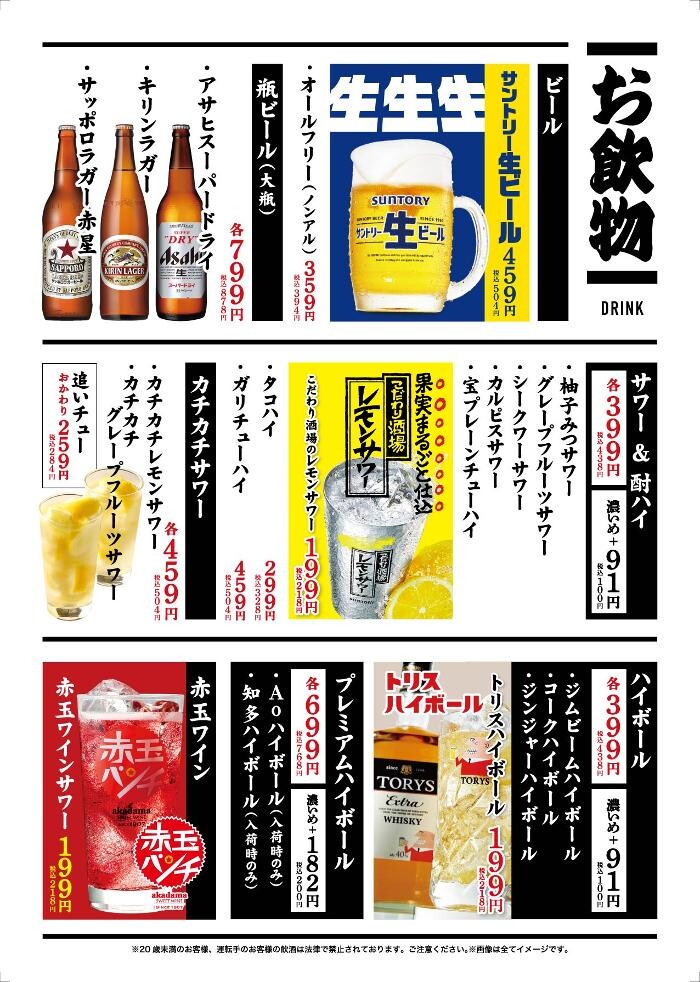 Images 海鮮・浜焼き・活貝・海鮮丼 えびす市場四日市店