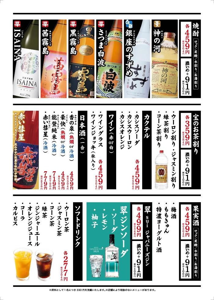 Images 海鮮・浜焼き・活貝・海鮮丼 えびす市場四日市店